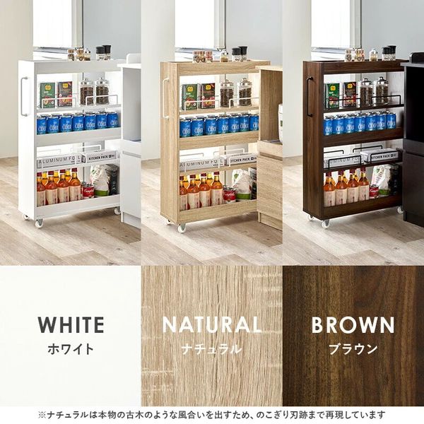 隙間 収納ワゴン スリム ラック キッチン 可動棚 キャスター付き NEXPOTALLINN_EU