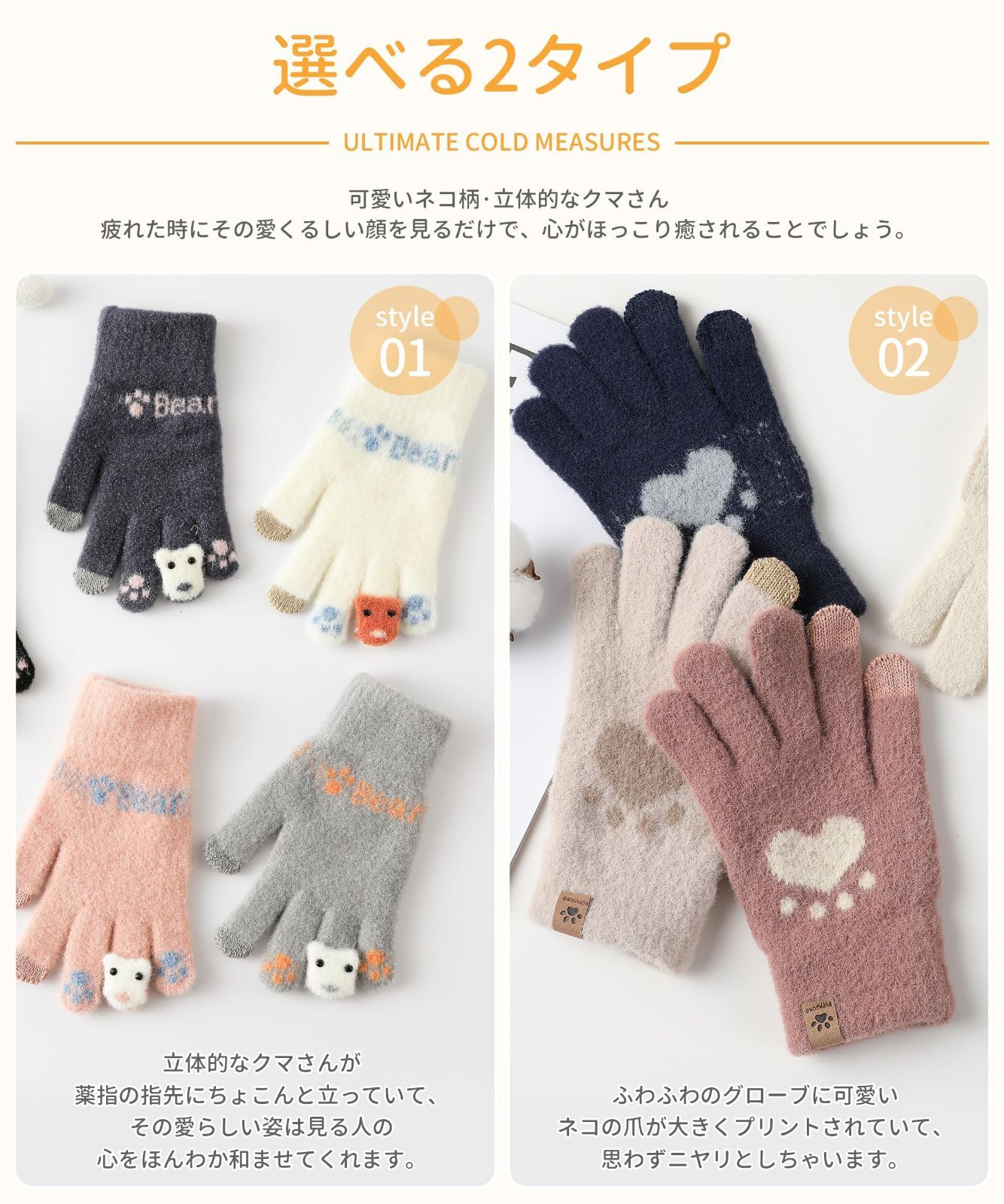 売切注意 お急ぎ下さい レディース 防寒手袋 寒い日でも手がぽかぽか かわいい動物つめ柄 タッチパネル対応 暖かい 保温 ニット手袋 スマホ対応 手袋 猫 かわいい 柔らかい もこもこ 伸縮性 5本指 Adcey グローブ 自転車 バイク アウトドア