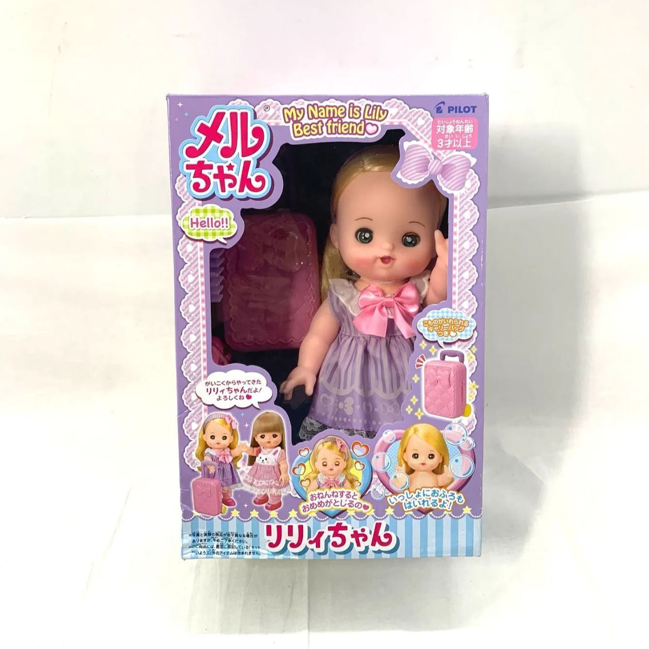 極美品】パイロットコーポレーション メルちゃん お人形セット メル