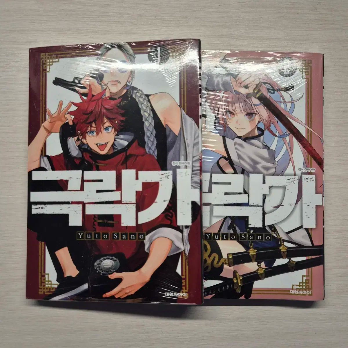 漫画　まとめ売り　No.13 タイトル毎のバラ売りOK 漫画 まとめ売り No.13 タイトル毎のバラ売りOK