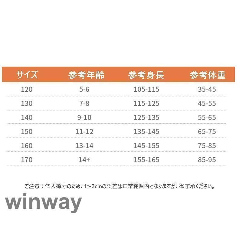スカート 成人式入学式