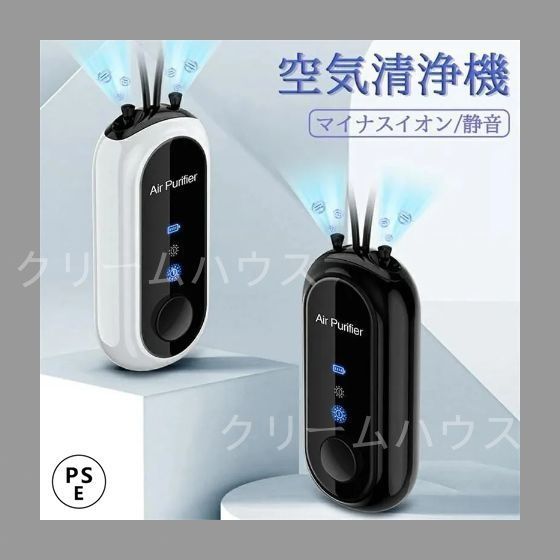 小型で効果的な消臭効果を持つ家庭用オゾン空気清浄機 Amazon | 脱臭機 オゾン発生器 空気清浄機 オゾン脱臭機 小型