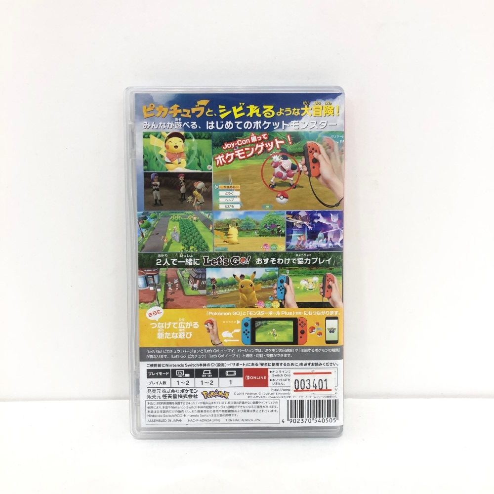 通常版 スイッチ ポケットモンスターLet'sGo! レッツゴーピカチュウ Amazon.co.jp: ポケモン:レッツゴーピカチュウ(ENG/SWE/DAN