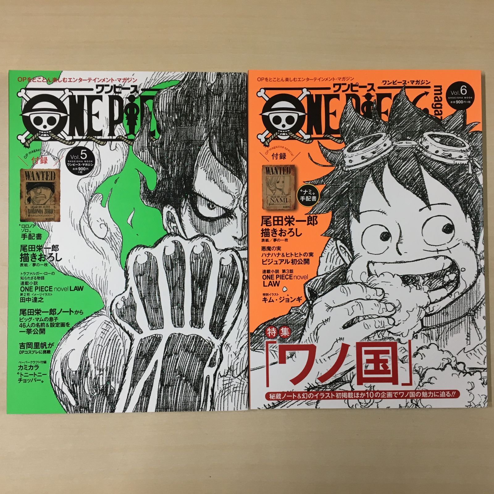 ONE PIECE magazine ワンピース マガジン Vol.1-15 セット - メルカリ