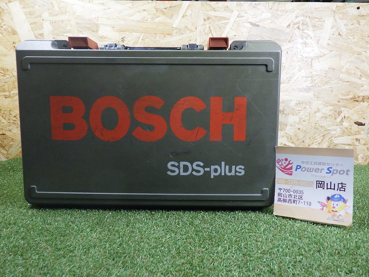 ボッシュ GBH 2-22 SRE ハンマードリル 20250422