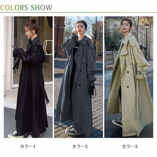 超ロング丈 トレンチコート ロングコート レディース アウター