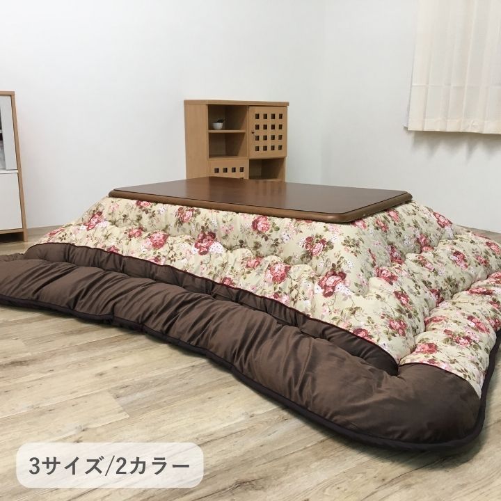 こたつ用 こたつ厚掛 掛布団 フロール 205×245cm