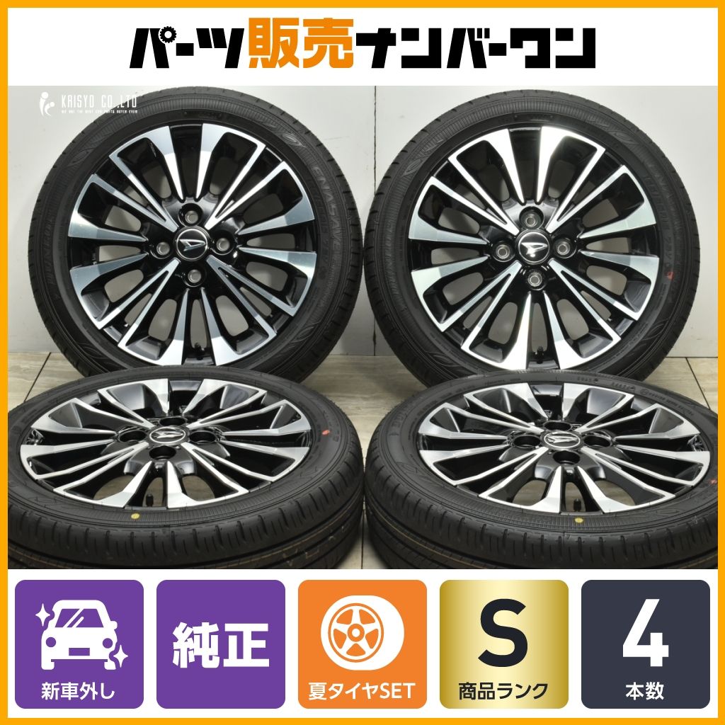 GAKU 純正アルミホイール タイヤ2本セット GAKU様専用 純正アルミ