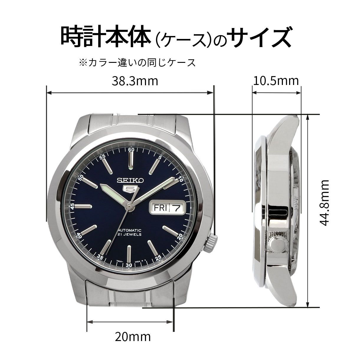 セイコー海外自動巻き SNKK20K1 箱無し 新品 ☆お値打ち☆セイコー海外 