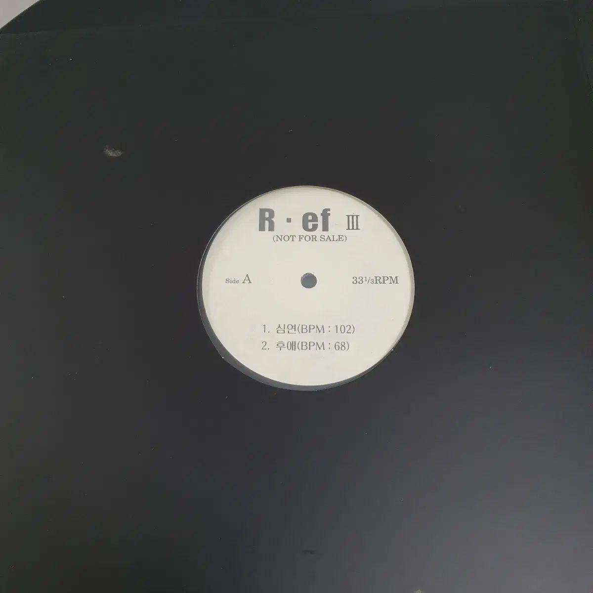 R ef 3 家 DJ プロモーション用 LP 1997 深淵 ラストリーフ