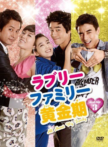 衝撃特価 オンライン 通販CD・DVD・ブルーレイ - 【中古】ラブリー その他