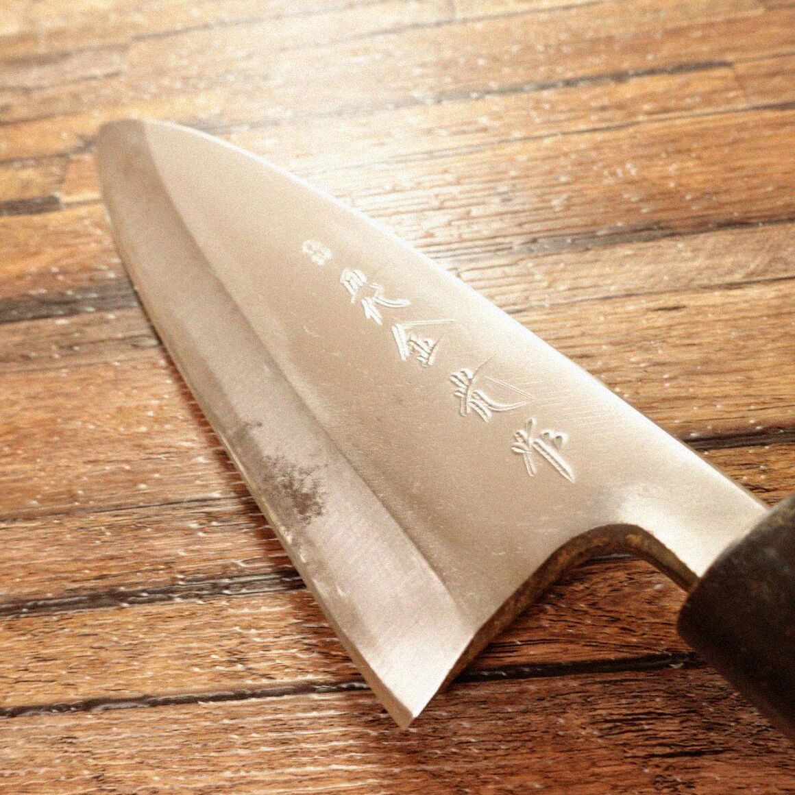 出刃包丁 研ぎ済