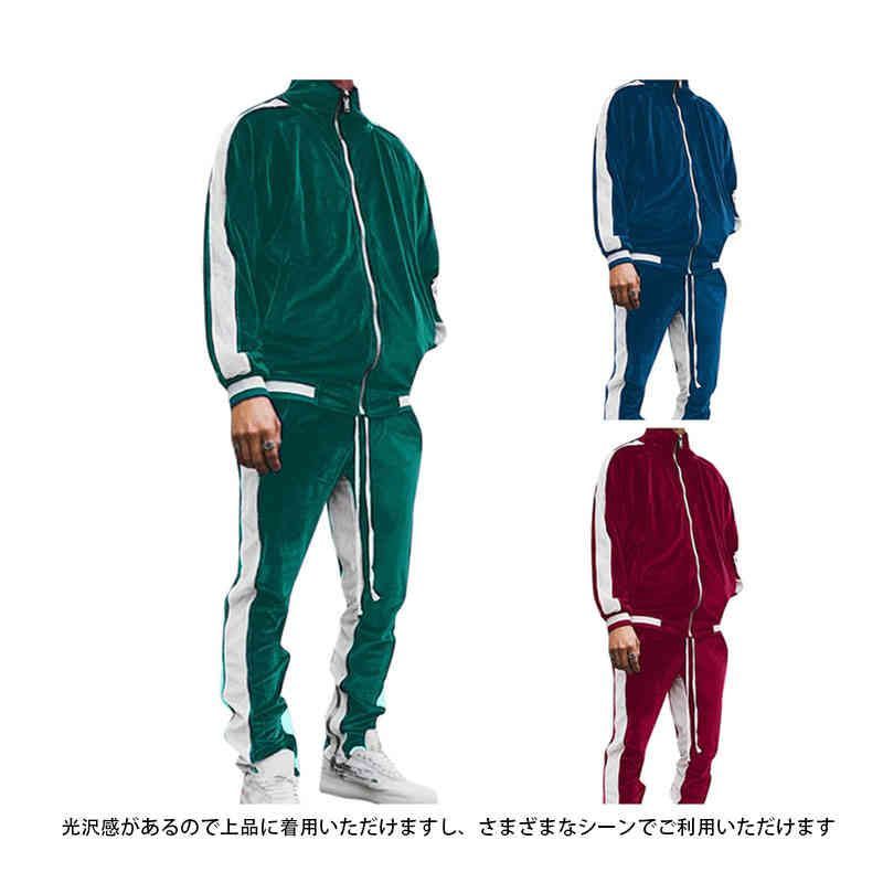 ベロア セットアップ メンズ ジャージ 2点セット 袖ライン サイド
