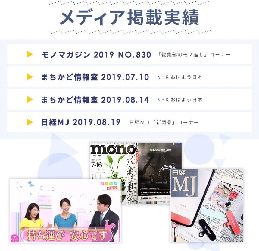 モノマガジン掲載・NHKおはよう日本出演】 ストラッパー Strapper (マットブラック) スマホ ストラップ 落下防止 携帯ストラップ リスト ストラップ marumero メルカリ