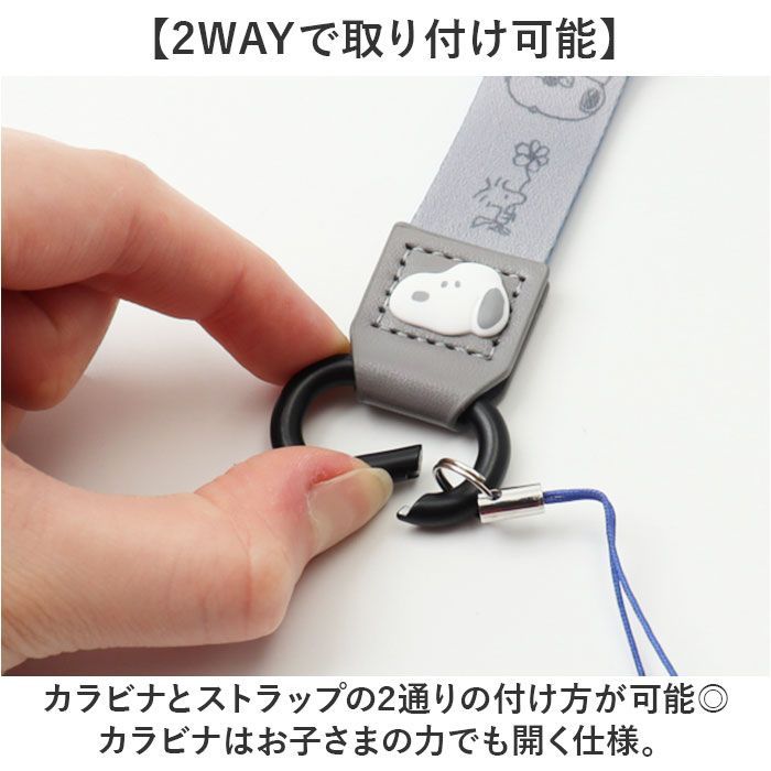 ☆ うさぎ ☆ キャラクター ネックストラップ グルマンディーズ ネック