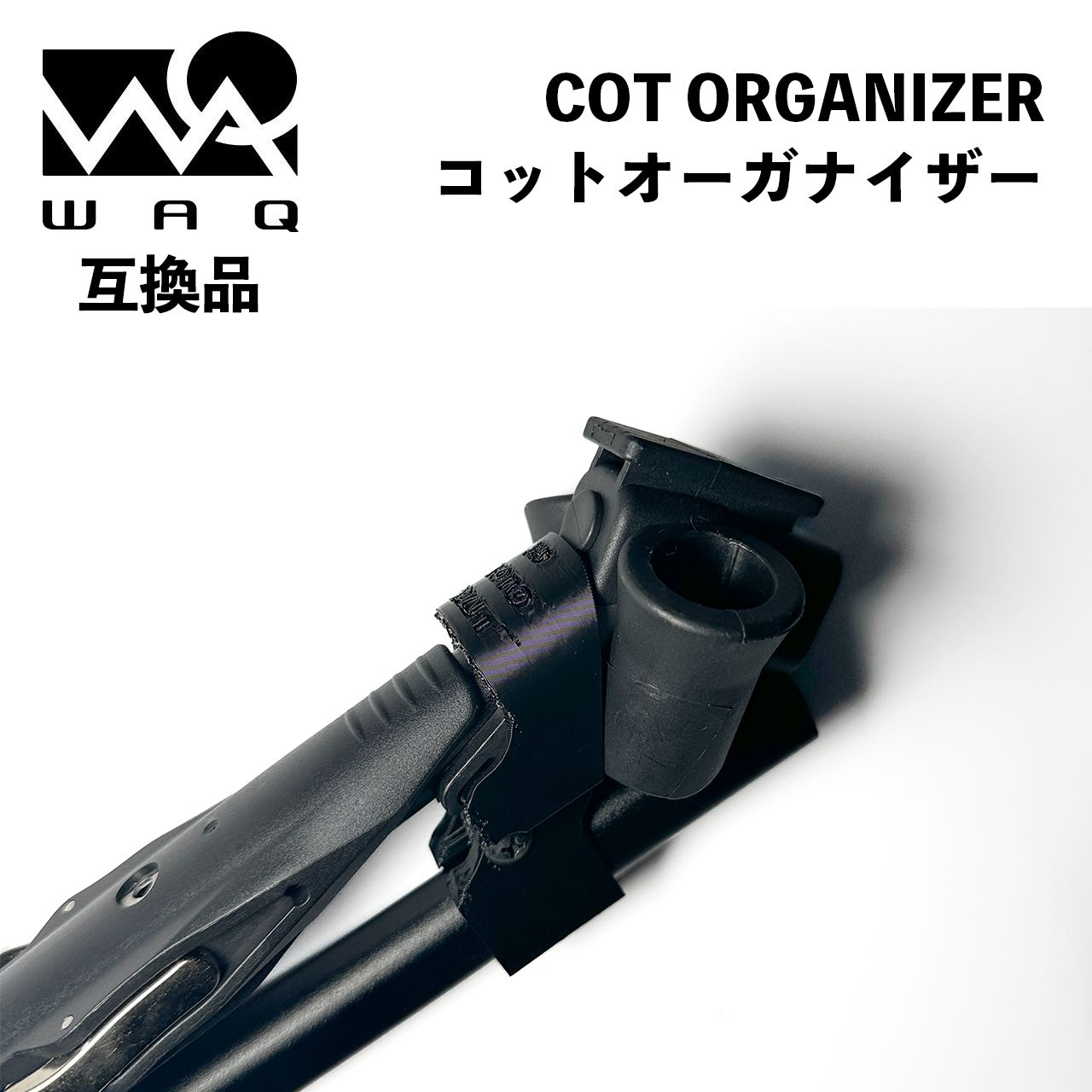 ogawa オガワ ハイ&ローコットワイド チャコールグレー ogawa