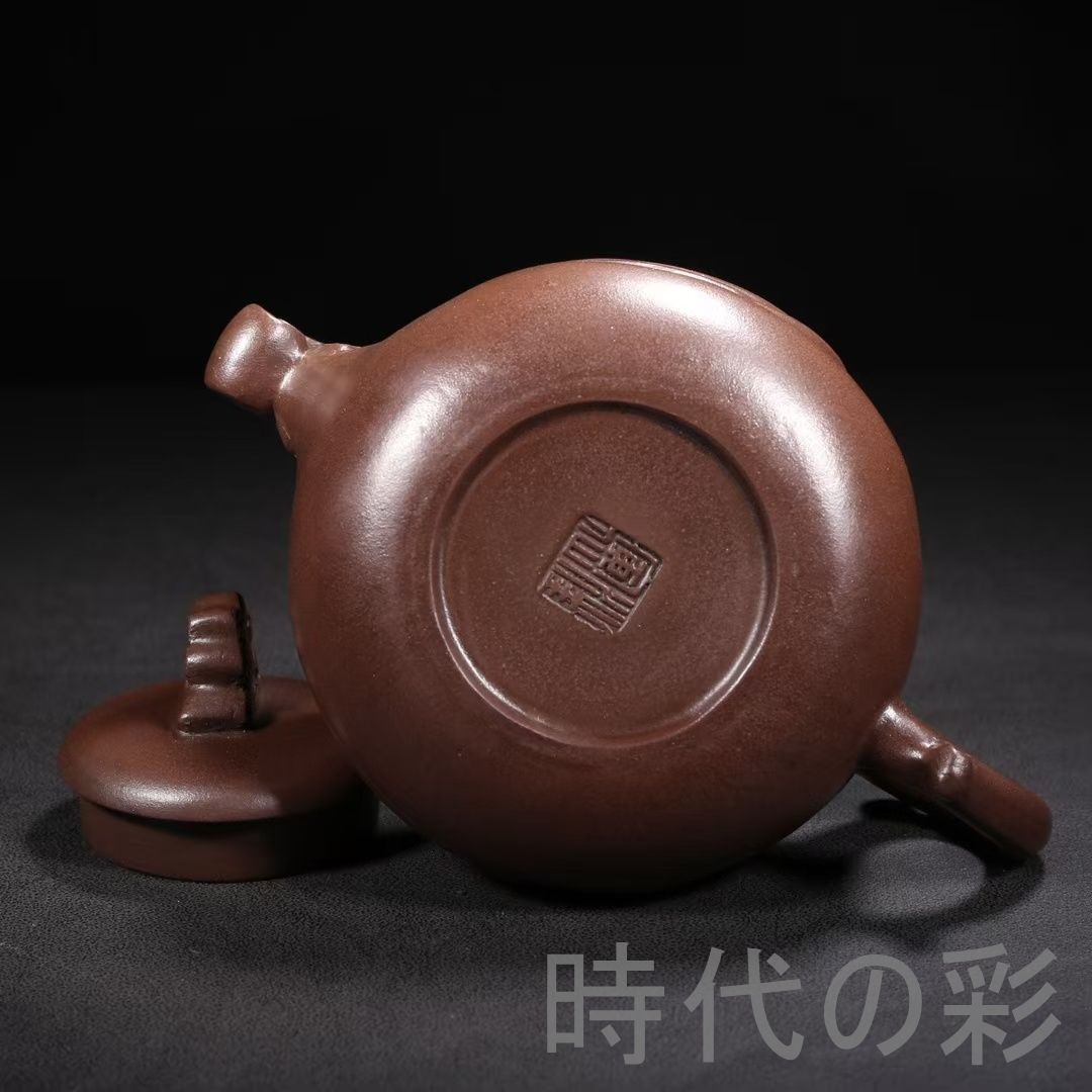 茶銚 在銘