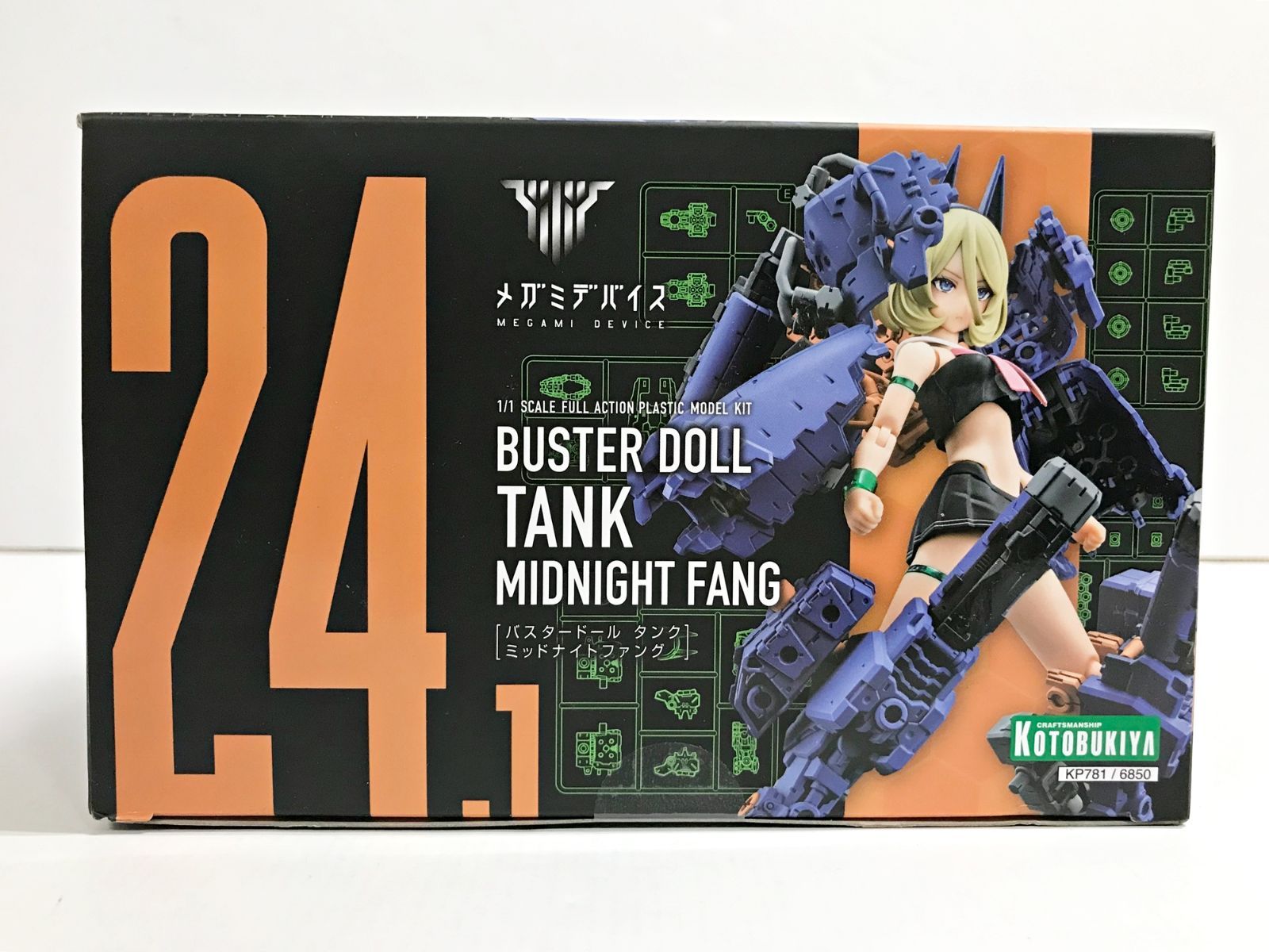 デカ箱フィギュア11点セット セット品] コレクションケース DIO ワイド ハイタイプ 幅90cm