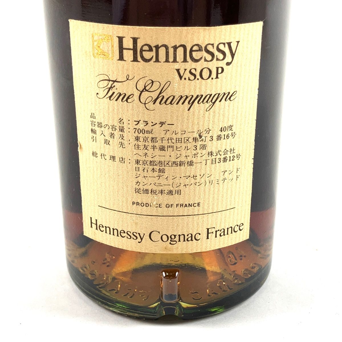 ブルーキャップ VSOP