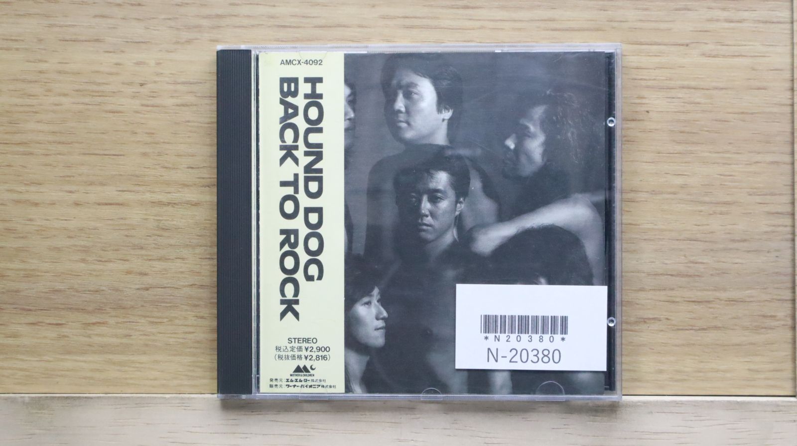 国内盤CD☆ハウンドドッグ/HOUND DOG□ BACK TO ROCK 【AMCX4092