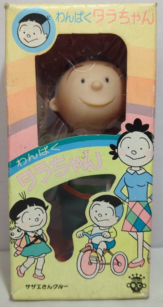 pepsi☆ガンダム☆ペットボトルキャップコレクション☆67点☆ダブり