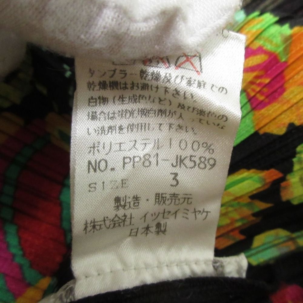 美品 PLEATS PLEASE プリーツプリーズ イッセイミヤケ ヴィンテージ 90s チャイナ柄 ノースリーブ プリーツカットソー 3 ブラック レディース 古着 中古 美品 PLEATS PLEASE プリーツプリーズ イッセイミヤケ