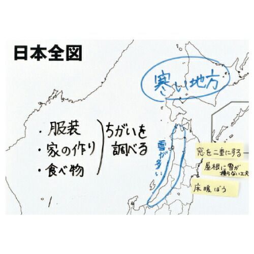 絶対にあなたの一 番選択！ 地理学習日本全図グループ学習用１０枚 全教図 視覚的な