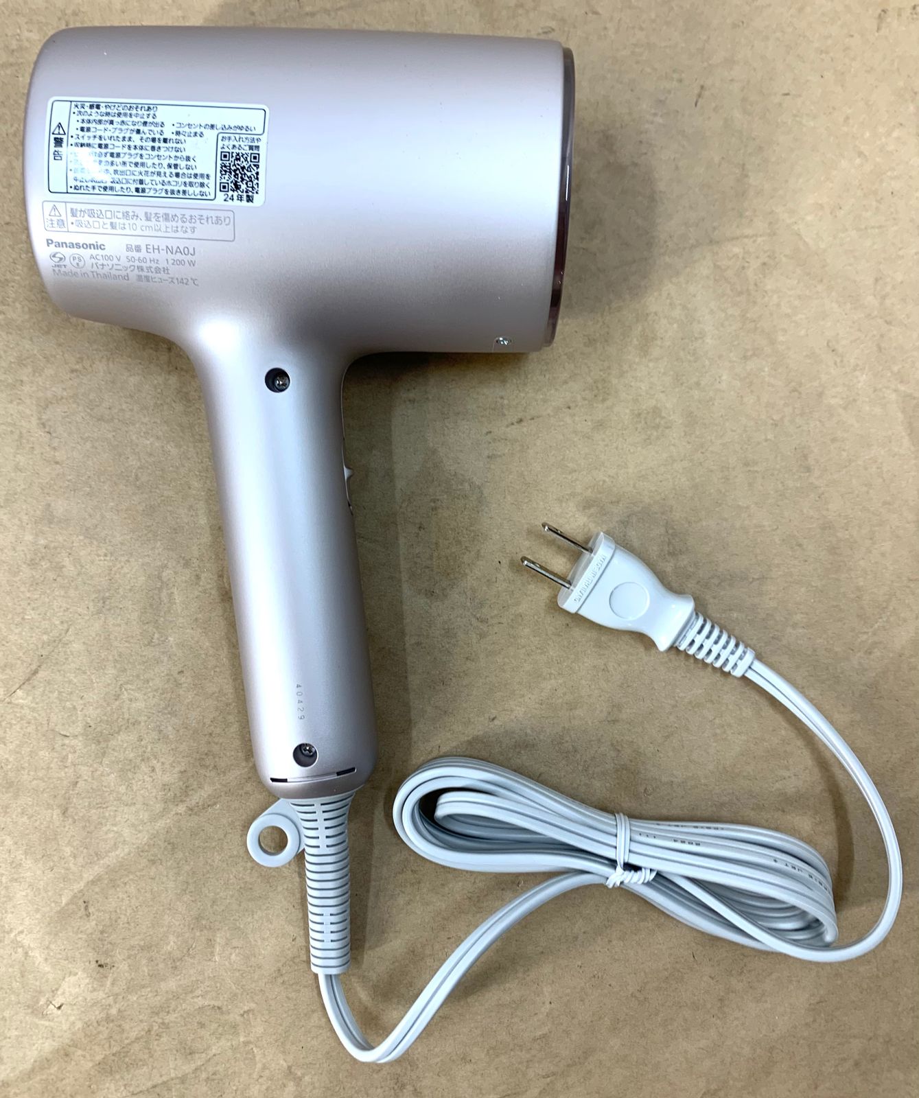 Panasonic EH-NA0J パナソニック ドライヤー ナノケア ピンク