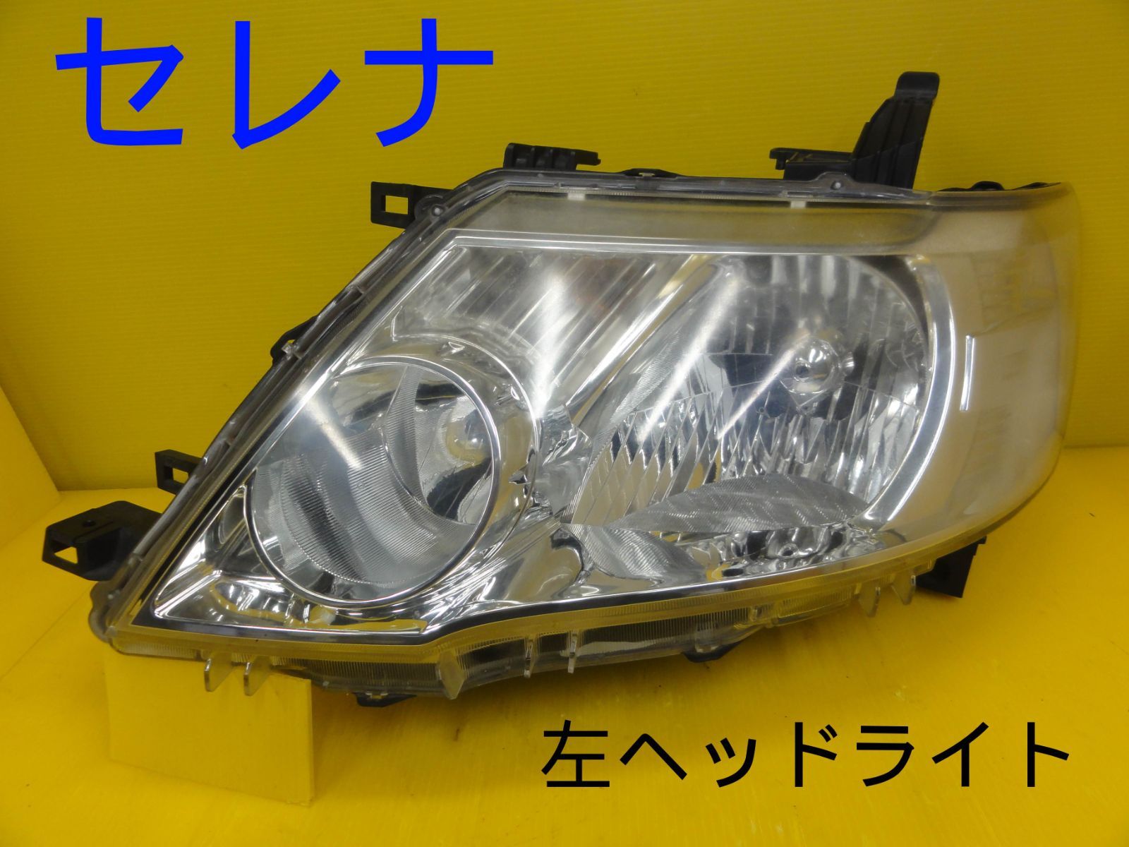 セレナ c25 hid ヘッドライトの通販 2026年最新Yahoo!オークション hid 