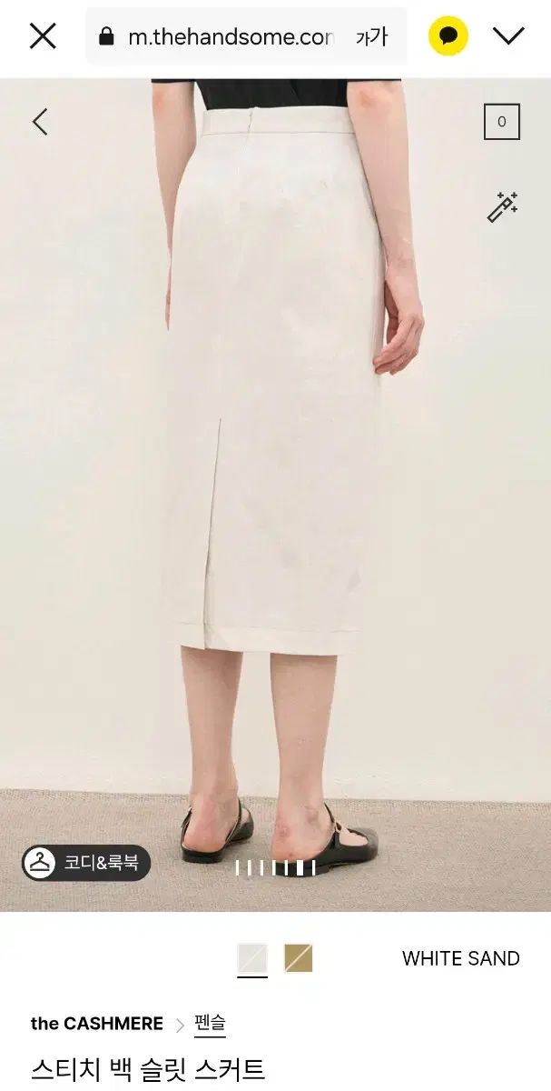 the CASHMERE ステッチ 百 スリット スカート 55
