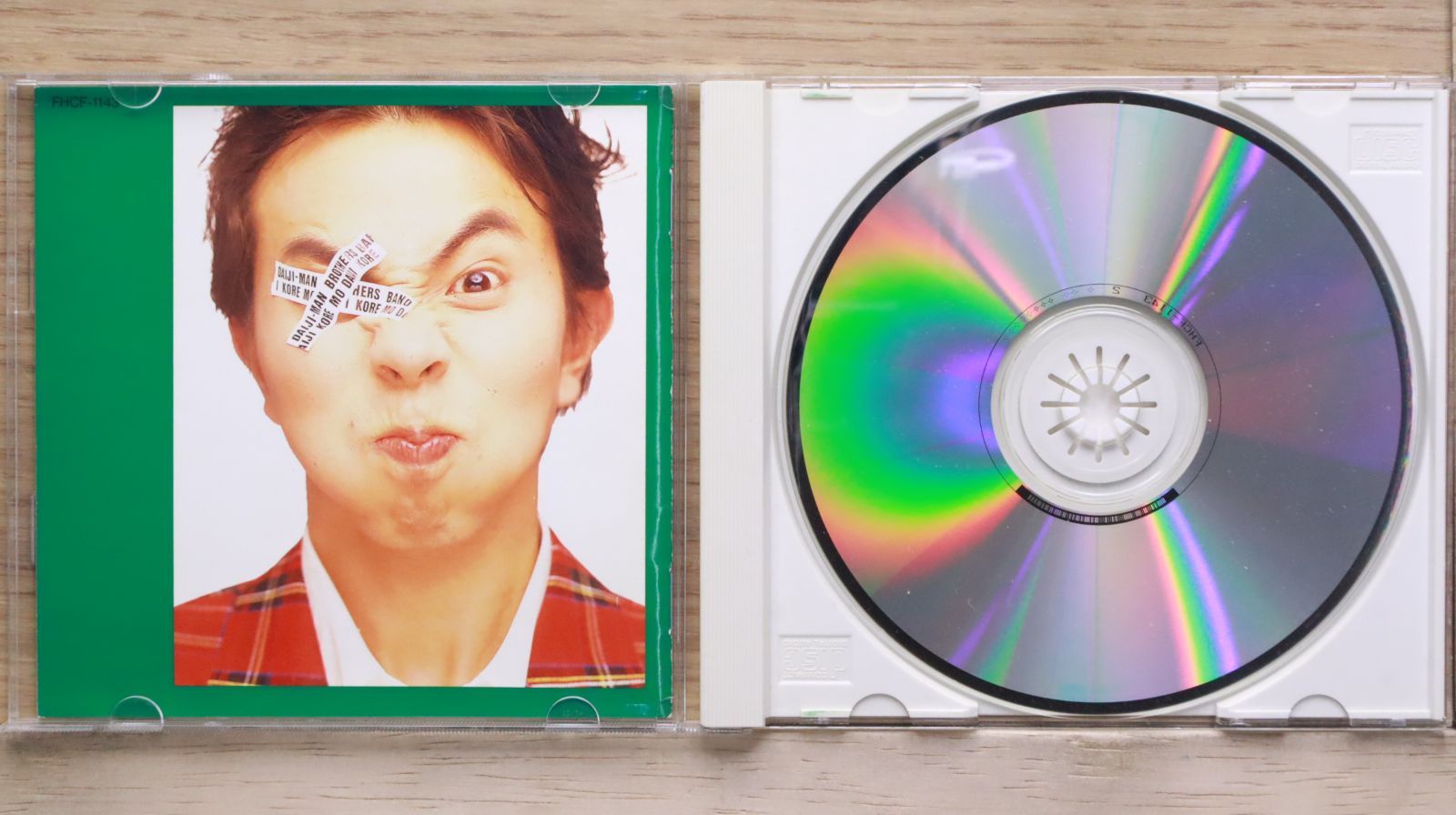 国内盤CD☆大事MANブラザーズバンド/DAIJIMAN BROTHERS BAND □ これも