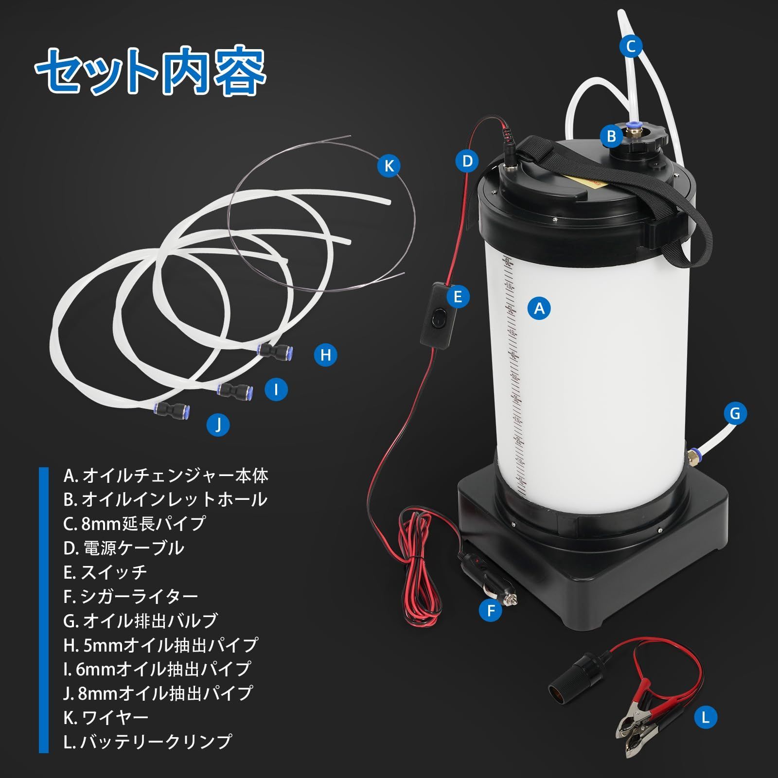 6L大容量 オイル交換ポンプ