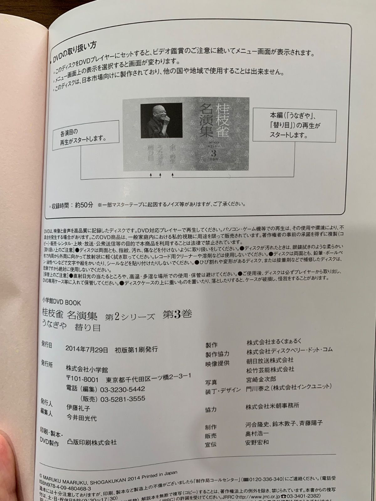 Book 第２シリーズ