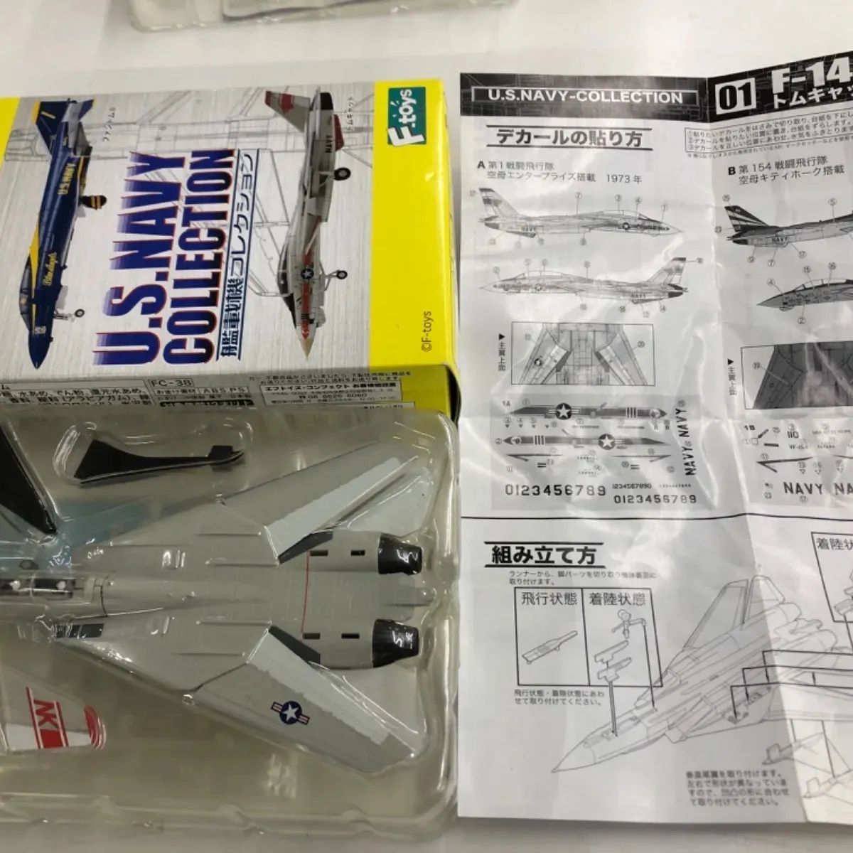 エフトイズ　艦載機コレクション　1/144　4種セット