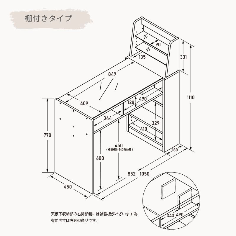 作業デスク ネイルサロン