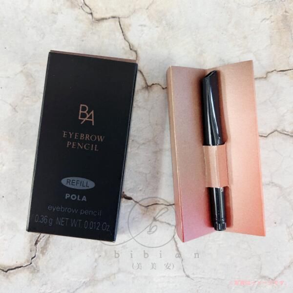 POLA ポーラ B.A カラーズ アイブロー ペンシル BR(ブラウン)リフィル