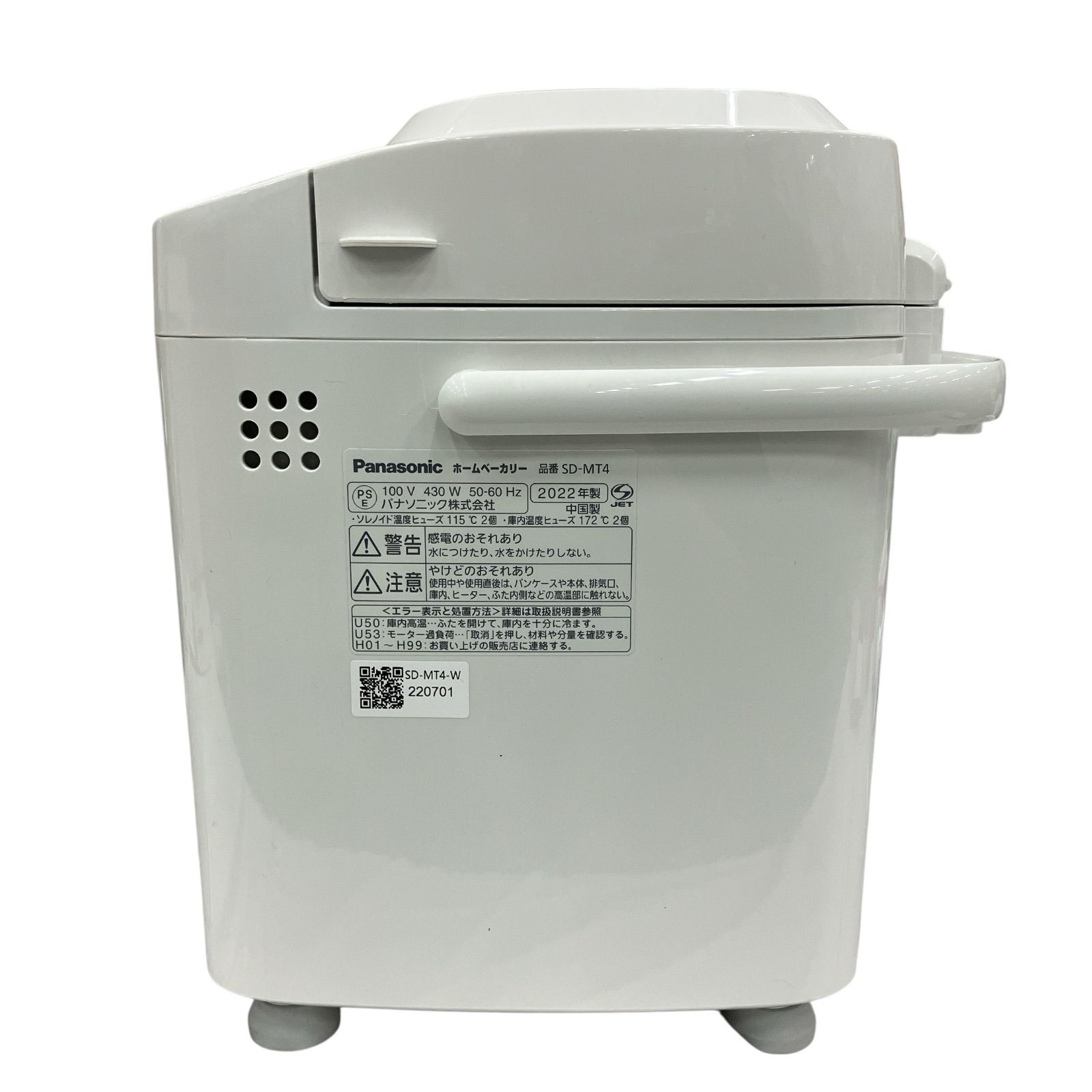 Panasonic 1斤タイプ ホームベーカリー SD-SB4 Amazon | パナソニック ホームベーカリー パン焼き器 1斤 22