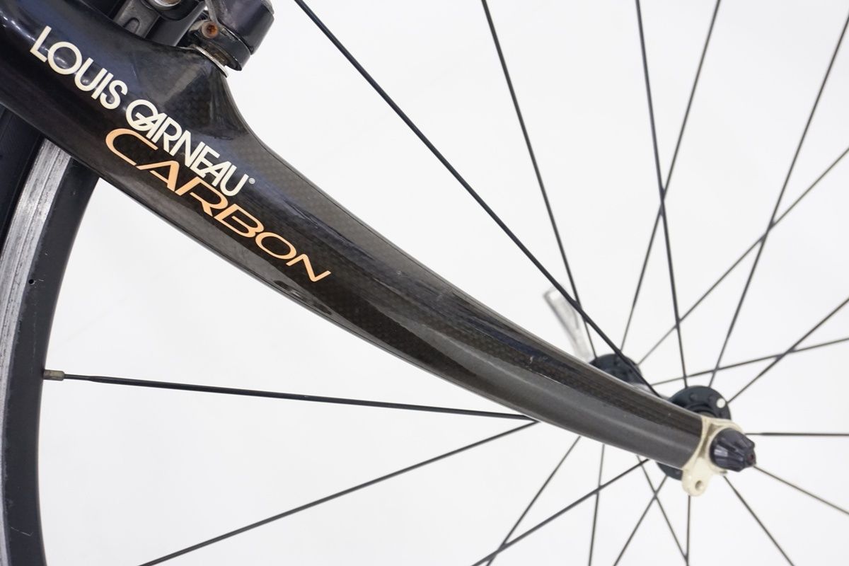 GARNEAU
