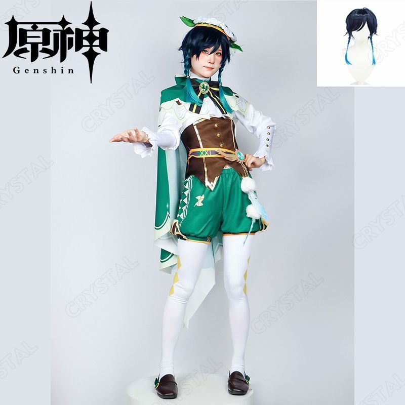 原神 げんしん genshin ウェンティ コスプレ ウサギ コスプレ衣装