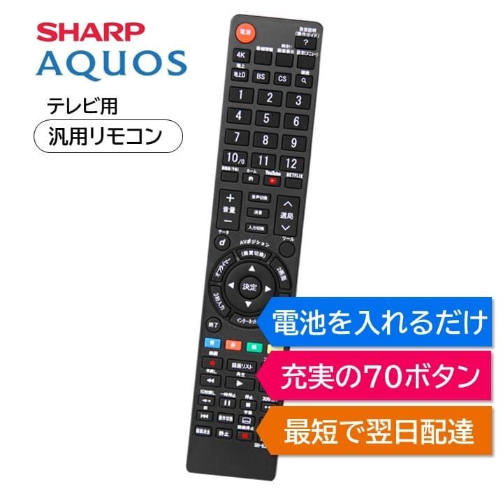 シャープ AQUOS アクオス SHARP AQUOS LC-40W35 40型 液晶テレビ かっこよし 家電