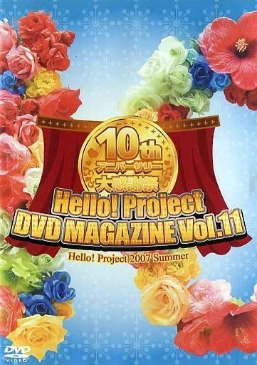 中古】その他DVD Hello!Project DVD Magazine Vol.11 - メルカリ