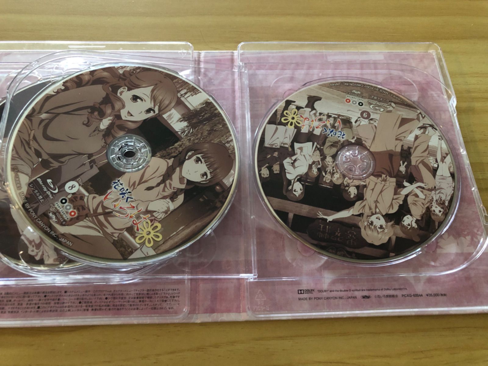 中古] [Blu-ray] 花咲くいろは Blu-ray'喜翆荘の想い出'BOX
