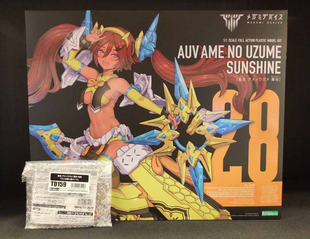 コトブキヤ メガミデバイス 皇巫 アメノウズメ 陽光 特典付