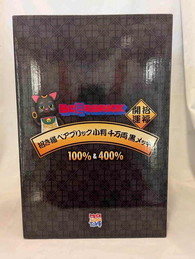 ベアブリック 招き猫 小判 千万両 干支 巳 黒メッキ100％ ＆400％　2箱 BE@RBRICK 招き猫 小判 千万両 黒メッキ 1000％ – MCT TOKYO