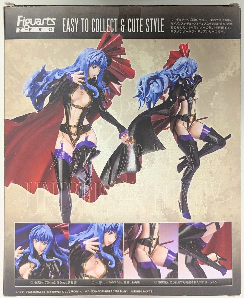 バンダイ フィギュアーツZERO シェリル・ノーム 黒うさぎver - メルカリ