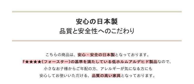ラック 木製