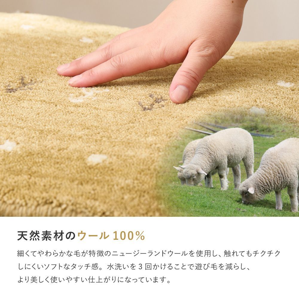 約200×250cm] ギャッベ ラグ LORRI BUFF カーペット ギャベ柄 絨毯