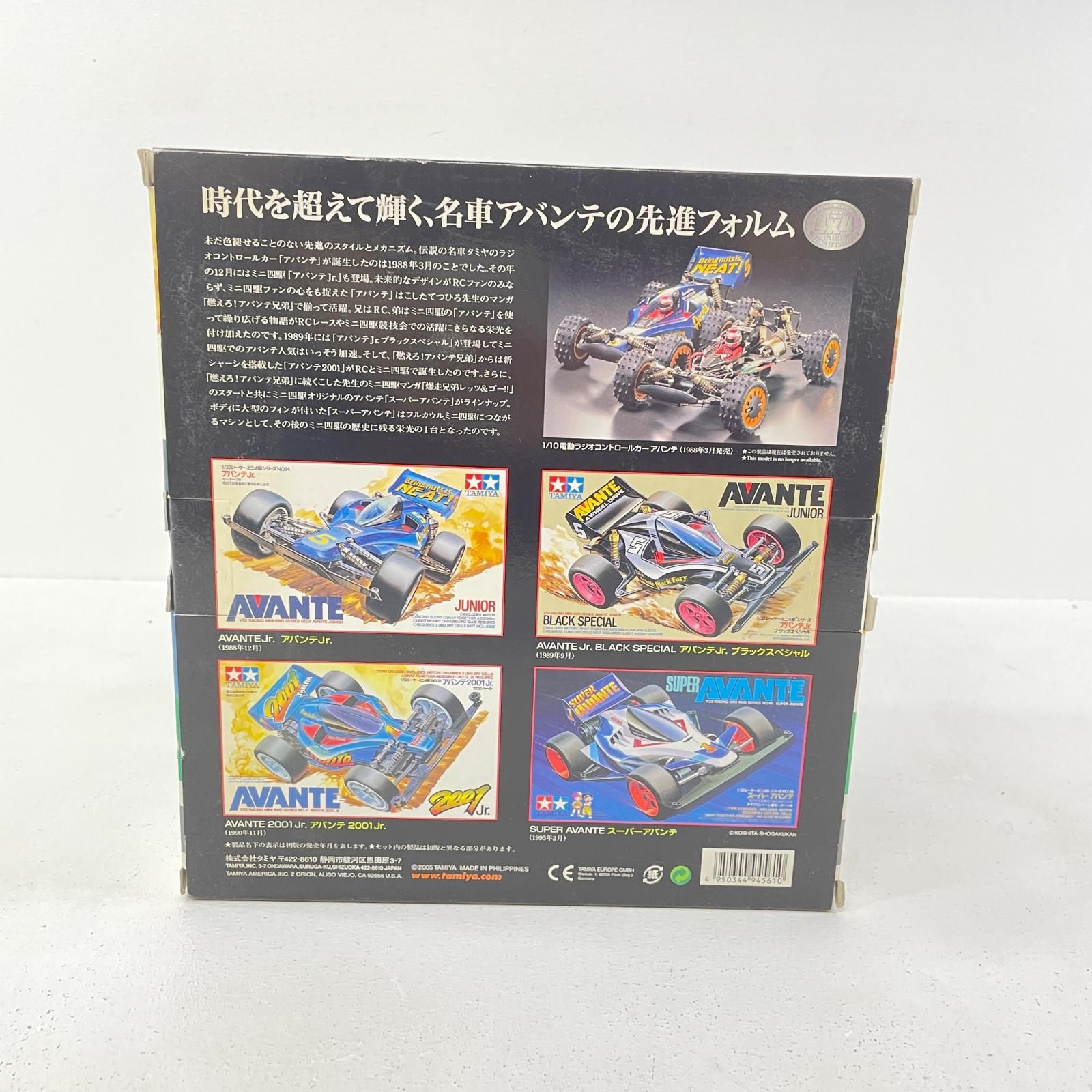 尾張小牧店】 中古 '1/32レーサーミニ四駆メモリアルボックスVol.5(4台