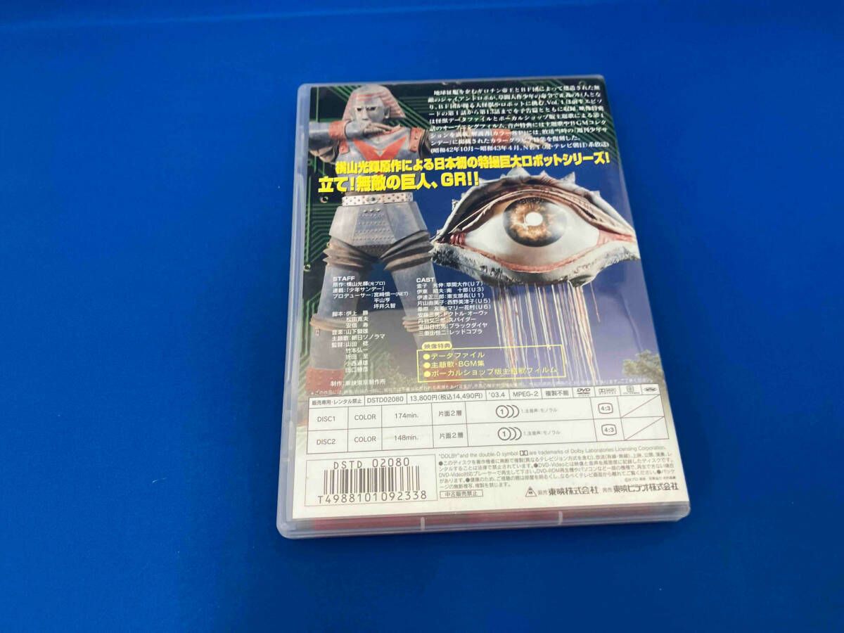 DVD ジャイアントロボ Vol.1 - メルカリ