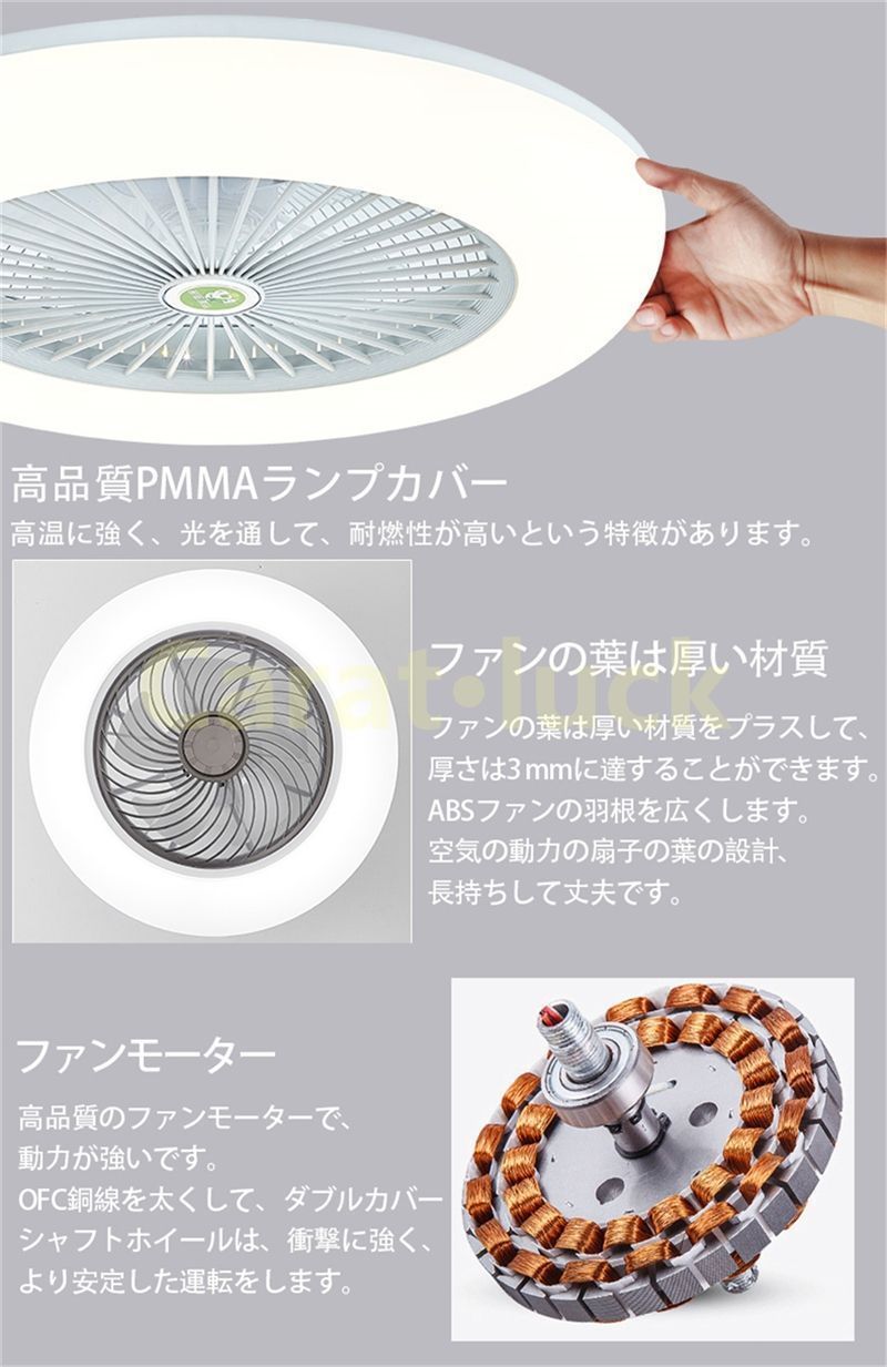シーリングファン ライト